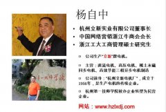 靖起學習：如何利用互聯(lián)網(wǎng)將靖起做大做強？
