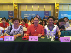 靖起帶您暢游威海！
