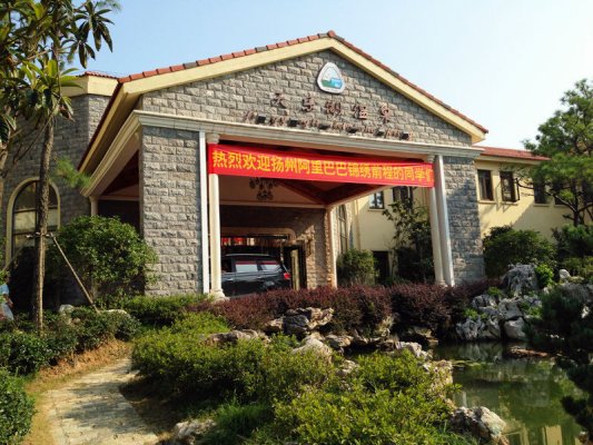 錦繡前橙快樂體驗(yàn)學(xué)習(xí)之旅，揭秘開始！