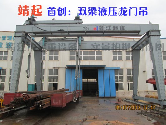了解起重機(jī)采用液壓制動(dòng)方式的好處及注意事項(xiàng)