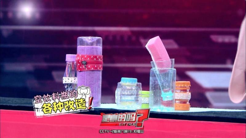 自制便攜收納盒,你家閑置的飲料瓶還能做這些？！