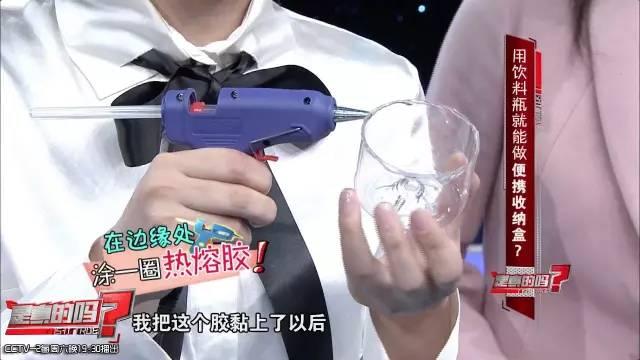 自制便攜收納盒,你家閑置的飲料瓶還能做這些？！