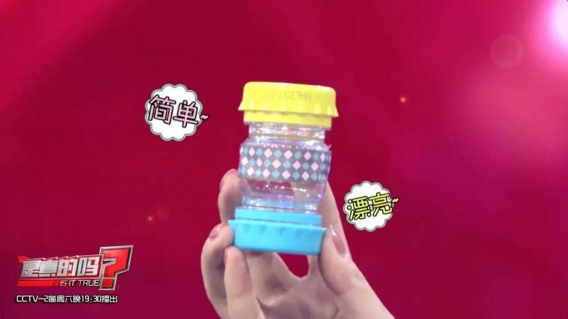 自制便攜收納盒,你家閑置的飲料瓶還能做這些？！