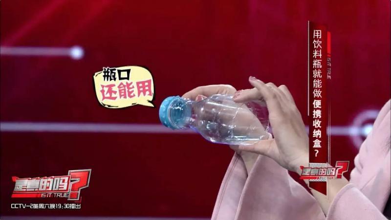 自制便攜收納盒,你家閑置的飲料瓶還能做這些？！