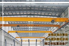 歐式起重機(jī)是否可用于舊廠房改造？[靖起]