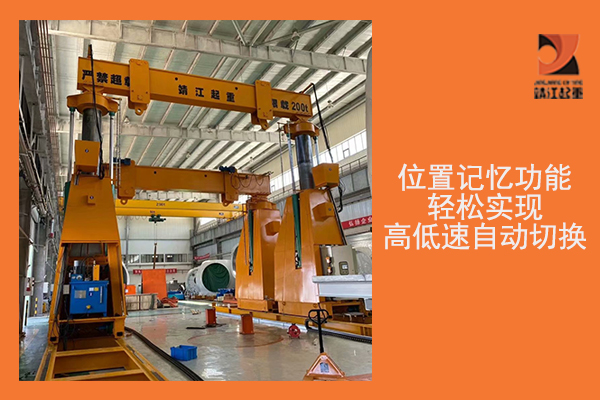 靖江市起重設(shè)備廠(chǎng)