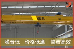 【靖起】詳說雙梁起重機(jī)操作時(shí)有哪些防護(hù)設(shè)備