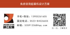 軌道吊與移動(dòng)式輪胎吊，選哪種好？