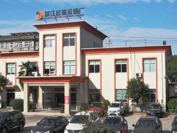 靖江市起重設備廠招賢納士，期待您的加入！